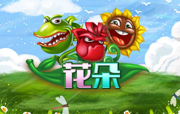 爱游体育在线