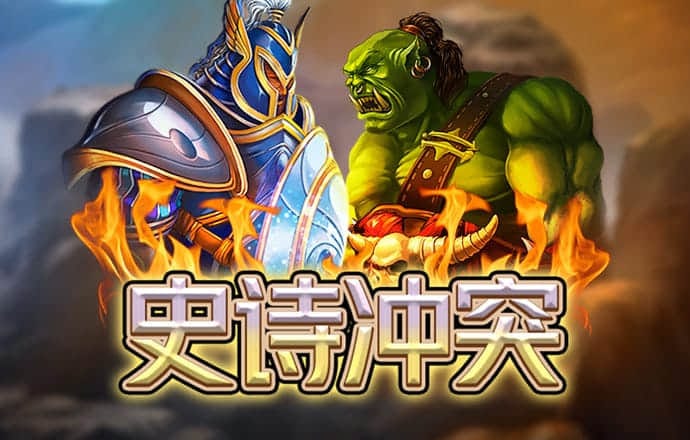 修理机械喷火龙